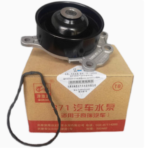 371F-1307010BA ปั๊มน้ำในรถยนต์สำหรับ Chery QQ อะไหล่รถยนต์จากประเทศจีน - Product Image 2