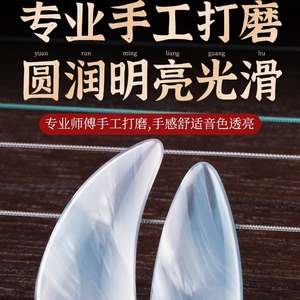 Zither Fingernails For Children And Adults Small Medium Size Professional Grade <b>Plastic</b> Practice Use - Product Image 3