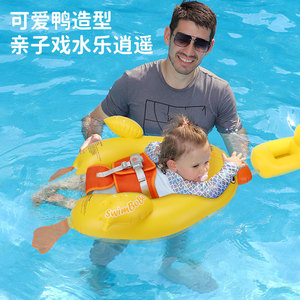 Bouée de bain gonflable en forme de canard Swimbobo pour bébés et tout-petits, pour piscine et parc aquatique - Product Image 2