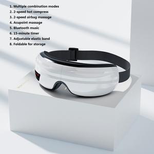 Produits les plus vendus 2025 : Masque oculaire chauffant bien-être, équipement de massage anti-fatigue, produit de soin des yeux, masseur oculaire intelligent 3D - Product Image 3
