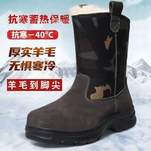 Bottes de neige camouflage pour homme Over Eozhe, fourrées et épaisses, antidérapantes, pour l'extérieur, hiver - Product Image 5
