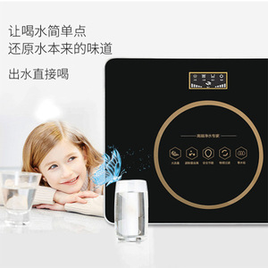 เครื่องกรองน้ำใช้ในบ้าน ระบบ Reverse Osmosis 4 ขั้นตอน กรองน้ำดื่มได้ทันที สีทองและสีดำ - Product Image 2