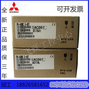 Módulo Ethernet Mitsubishi FR-A8NC E-Kit Comunicación Industrial Origen Japón - Product Image 3