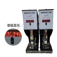 Agrafeuse électrique à trois têtes de 2 cm, agrafeuse automatique intelligente multifonction, agrafeuse robuste et épaisse