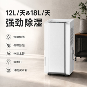 Home <b>Dehumidifier</b> 18L Compressor 2.2L Tank Smart Wifi Basement Use - Product Image 5