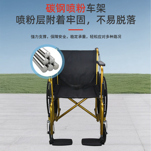 Fauteuil roulant manuel léger pliable en acier carbone pour personnes âgées et jeunes ayant subi des fractures - Product Image 3