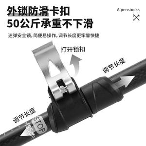 Bâtons de randonnée OUREAK en fibre de carbone 3K, 180g, légers, antidérapants, pour la randonnée en plein air, la marche et l'escalade - Product Image 4