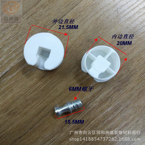 Yawitt 2-in-1 Plastic <b>Shelf</b> Tray White Integrated Molding Wardrobe <b>Cabinet</b> Furniture Support Connector - Product Image 5