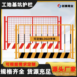 Valla de Seguridad Personalizable para Obras de Construcción, Barandilla de Seguridad Amarilla, Malla de Alambre de Acero con Bajo Contenido de Carbono, Red de Aislamiento Municipal Soldada y Pintada - Product Image 2