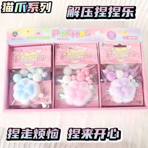 Jouet anti-stress en plastique en forme de patte de chat 123 Crystal Cat Paw Squishy Toy pour enfants et adultes unisexe de 8 à 13 ans - Product Image 2