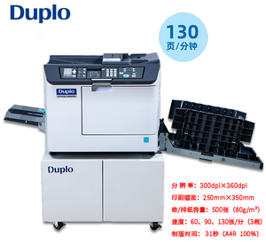 DP-E1200/E1205 vitesse imprimante tout-en-un <span class=keywords><strong>B4</strong></span> <span class=keywords><strong>Format</strong></span> école Test papier Machine d'impression DP-E1200 plaque d'origine faisant copieur - Product Image 2