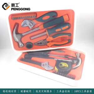 Penggong 18-Piece Household Tool Kit Chromium Vanadium Steel Plastic Tray Home Repair Set - Product Image 5