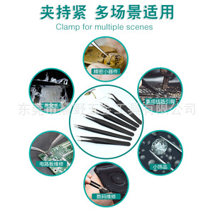 Pinzas de acero inoxidable de 2 mm de grosor, pinzas negras, alicates ESD de punta curva y recta, para recoger plumas de nido de pájaro - Product Image 2