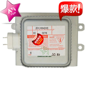 Magnetron pour four à micro-ondes M24FB-610, pièce de rechange industrielle de haute qualité - Product Image 4