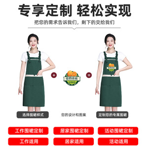 ผ้ากันเปื้อนแบบสายรัดรูปตัว H โพลีเอสเตอร์ ปรับได้ มีกระเป๋า สำหรับร้านอาหาร บาร์ ชุดทำงาน รับพิมพ์ลายตามสั่ง - Product Image 4