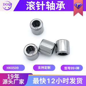 ตลับลูกปืนเม็ดเข็ม HK0509 ขนาด 5x9x9 มม. แบบสองแถว สำหรับงานคลัตช์ - Product Image 5