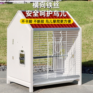 Grande cage à oiseaux pour perroquets, perruches, calopsittes, en plastique et métal, durable, sécurisée, facile à assembler, forme rectangulaire, pour extérieur et intérieur - Product Image 1