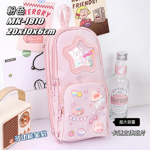 Grote Capaciteit Draagbare Lanyard Etui Schattige Cartoon Jongens En Meisjes Kleine Boekentas Briefpapier Etui - Product Image 4