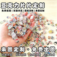 Cadre photo en acrylique DIY en forme humaine, thème anime, pièce décorative de célébrité, support de cartes à impression instantanée, personnalisable