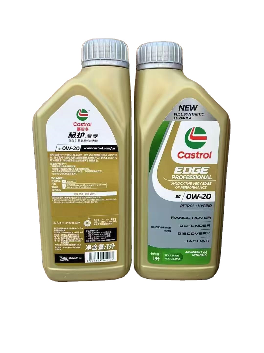 Genuine Jaguar Land Rover Special Engine Oil 1L, STJLR Certified, API SP/ACEA C5/A5/B5, DPF/GPF Compatible, 12 Bottles/Carton Oil Parts Image 1