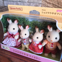 Calico Critters Sylvanian Families - Famille de lapins chocolatés - Personnages de lapins floqués - Ensemble complet de figurines de famille
