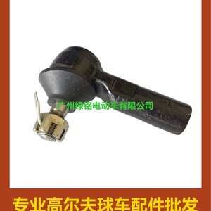 Accesorios para Carrito de Golf EZGO TXT 70695-G01, Junta Esférica Exterior, Mecanismo de Dirección Metálico - Product Image 2