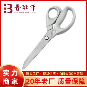 Lu Ban's Work Tailor <b>Scissors</b> Stainless Steel 235mm Plastic Handle Embroidery <b>Sewing</b> Cutting Tool - Product Image 5