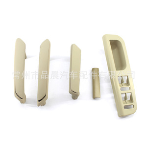 Kit de molduras ABS beige para panel de interruptores de reposabrazos y manijas de puerta interior Volkswagen Passat B5 B5.5 1999-2005 - Product Image 1