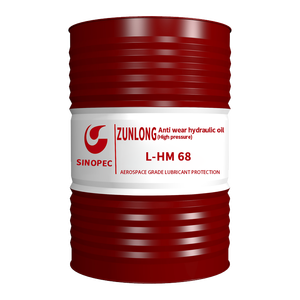Huiles hydrauliques Great Wall Iso 68 Power up Anti-usure Longue durée de vie 46,68,100 - Product Image 1