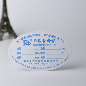 Etiqueta de Certificado Personalizada de Alambre de Acero al Carbono, Etiqueta de Producto Impresa en Papel Recubierto Youfei - Product Image 3