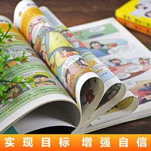 <span class=keywords><strong>Libros</strong></span> Ilustrados <span class=keywords><strong>de</strong></span> Gestión del Tiempo <span class=keywords><strong>para</strong></span> Niños <span class=keywords><strong>de</strong></span> Primaria, Divertidos y Educativos, <span class=keywords><strong>para</strong></span> Niños <span class=keywords><strong>de</strong></span> 6 a <span class=keywords><strong>12</strong></span> Años, Impresos - Product Image 4