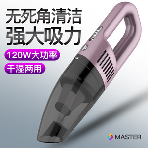 Aspirateur de voiture portatif 12V 0,3L rechargeable, utilisation humide et sèche - Product Image 4