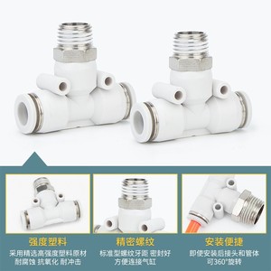 Qingze Pneumatic <b>Quick</b> Connect T Type Tee Fitting DN6 DN8 DN10 DN15 DN20 Air Hose <b>Connector</b> - Product Image 3