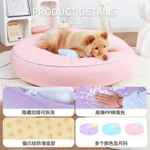 Cama redonda para perros y gatos, de lona lavable, para todas las estaciones, para perros pequeños y medianos. - Product Image 4
