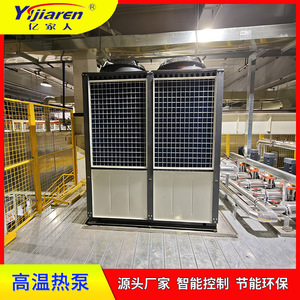 Industrial High Temperature Air Source Heat Pump Titanium <b>Tube</b> Energy Saving 380V R-410A For Industrial <b>Heating</b> - Product Image 2