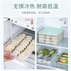 Caja de Almacenamiento para Dumplings, 4 Niveles, Transparente, Apta para Alimentos, Contenedor para Congelador de Cocina - Product Image 4