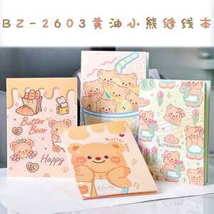 DHF540 – Nouveaux cahiers B5 Mikko, styles Chiikawa, motifs ours de dessin animé Kawaii, pour étudiants, papeterie en gros, fournitures scolaires - Product Image 2