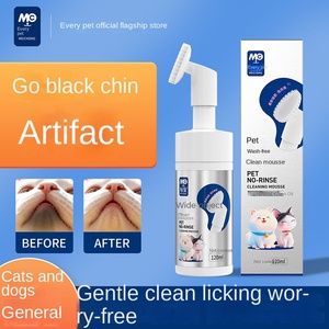 <span class=keywords><strong>Mousse</strong></span> <span class=keywords><strong>nettoyante</strong></span> pour <span class=keywords><strong>chat</strong></span> et chien, soin anti-taches noires, bouteille de 120 ml en plastique PET, sans rinçage, pour le nettoyage du menton et des queues, vente en gros - Product Image 3
