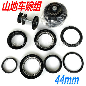 Kit de potence de VTT 44 mm en acier noir usiné pour fourche durable, accessoire de potence de fourche usinée, collier de guidon 29,6-31,0 mm, 31,8 mm - Product Image 3