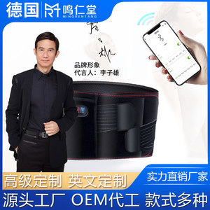 Electric <b>Heating</b> Lumbar <b>Support</b> Belt L Size With Moxibustion Function For <b>Back</b> Pain Relief And Uterine Warming - Product Image 5