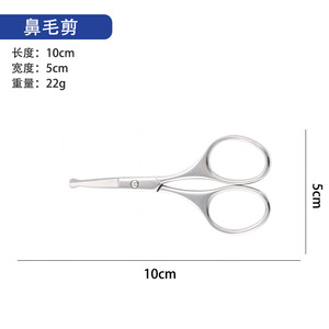 Tijeras de belleza de acero inoxidable, tijeras para bordar, recortadores de vello nasal, herramientas para recortar cejas y barba al por mayor - Product Image 4