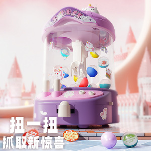 <b>Mini</b> Claw Machine Toy For Children 4-6 Years <b>Old</b> Plastic Electric Doll Machine Home Use Birthday Gift Kids Play - Product Image 1