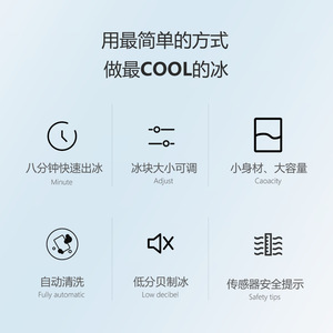 Mini Ice Maker Round Ice Cubes 1.3L Automatic Cleaning Home Use Plastic Material Adjustable Speed - Product Image 2