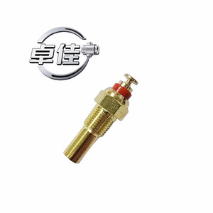 Capteur de température du liquide de refroidissement automobile ZJ-18-050 pour DAEWOO Opel GM 1242569 1338448 90246852 1342568 Utilisation pour la température de l'eau - Product Image 3