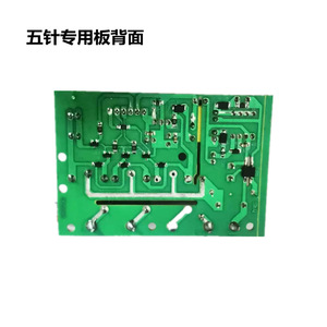 Carte de commande de hotte aspirante Skq, carte de circuit 5 broches 6 broches, carte d'alimentation pour usage domestique - Product Image 1