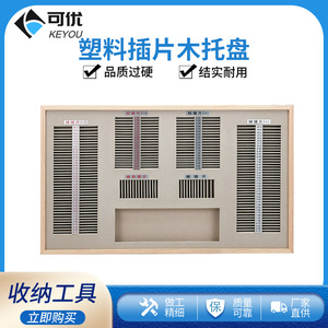 Boîte de rangement rectangulaire pour lentilles de type Keyou 266, pour lentilles d'essai à vision simple, pour verres de lunettes, origine Jiangsu - Product Image 5