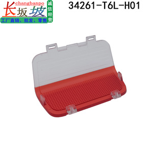 Cubierta de Plástico Roja y Blanca con Clip para Luz de Bienvenida de Puerta Honda CR-V CDX Acura UR-V Spirior 34261-T6L-H01 - Product Image 3