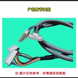 Cable de conexión para ingeniería eléctrica y electrónica, línea de señal para tablero de control de aire acondicionado, fácil instalación en el hogar - Product Image 5