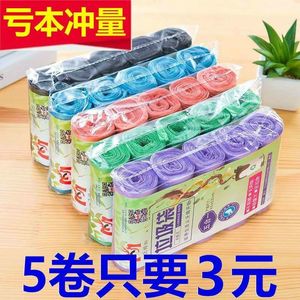 Sacs poubelles jetables à ouverture plate, perforations renforcées pour la maison, la cuisine, le dortoir - Sacs poubelles ménagers noirs - Product Image 6