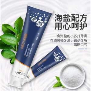 ยาสีฟันคอรานเน็ต เบกกิ้งโซดา มิ้นท์ 110 กรัม ฟันขาว ลมหายใจสดชื่น ปกป้องฟัน - Product Image 2